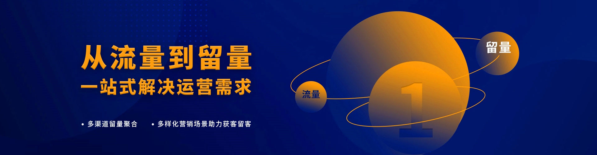 瑞芳竞价排名