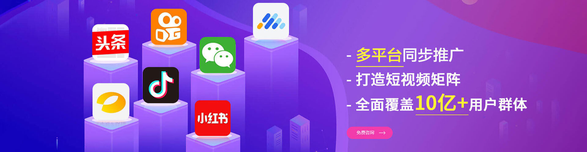 瑞芳竞价推广开户