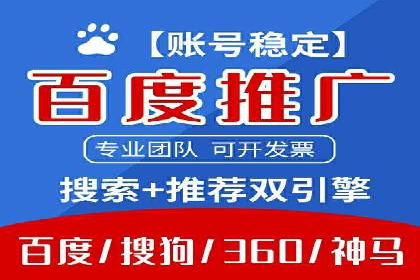 信息流代运营案例：精准定位目标用户