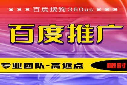 百度竞价托管运营助力企业快速获取客户案例